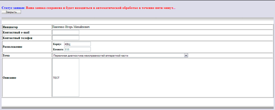 Справка Lotus Notes - Какие опции доступны для настройки базового клиента Notes?